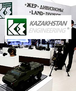 АО «Казахстан Инжиниринг»